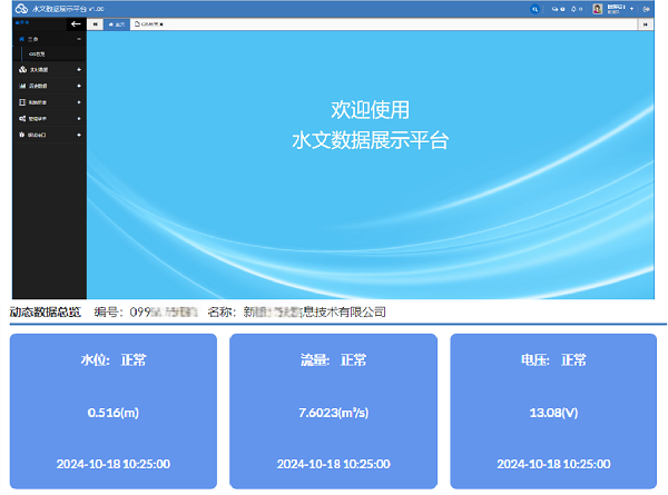 1735350434449768.png 圖片8.png